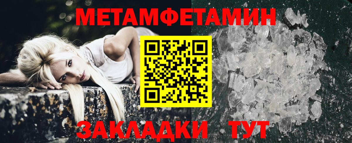Amphetamine 97% Урус-Мартан
