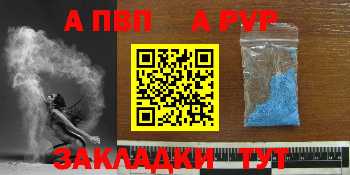 Урус-Мартан  Alpha PVP крисы CK  Alpha-PVP Crystall  Alpha PVP Соль  Вход с VPN 