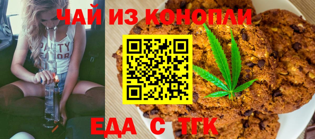 Урус-Мартан  Canna-Cookies марихуана  Вход с VPN 