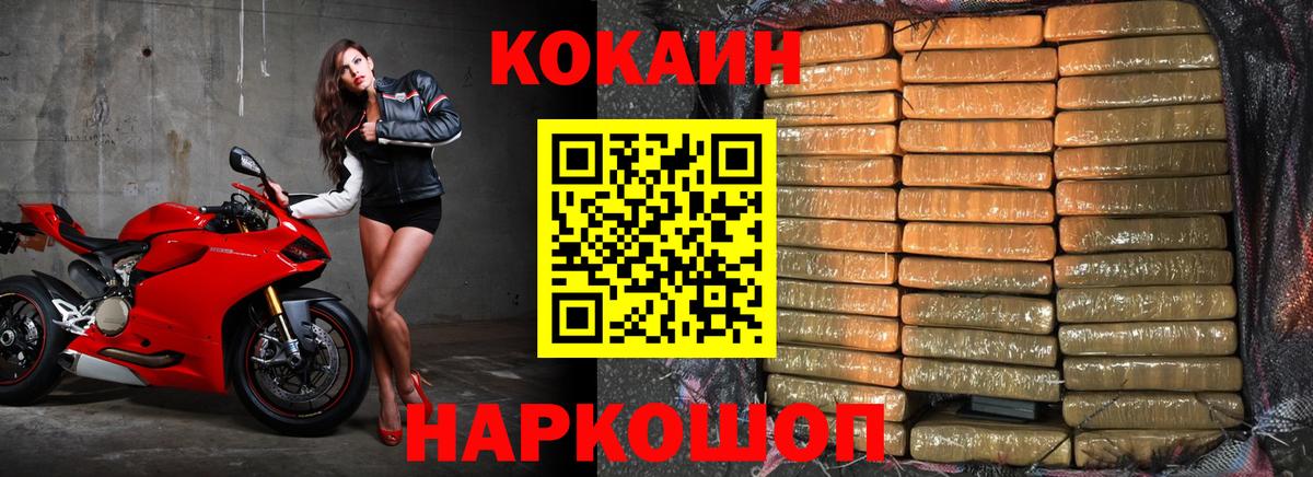COCAIN Колумбийский Урус-Мартан