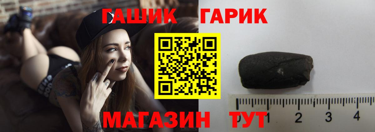 Урус-Мартан  ГАШИШ Ice-O-Lator  Вход с VPN 