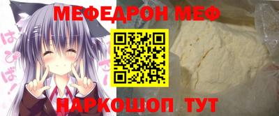 круглые Кунгур