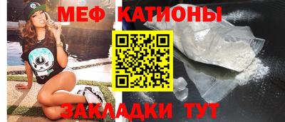 круглые Кунгур