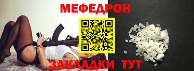 круглые Кунгур
