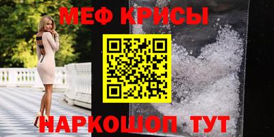 мефедрон VHQ Кумертау