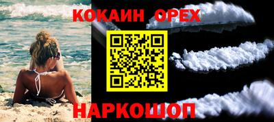 мефедрон VHQ Кумертау