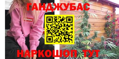 мефедрон VHQ Кумертау