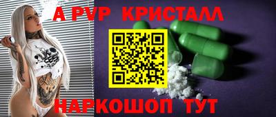 альфа пвп VHQ Кулебаки