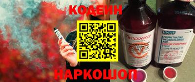 альфа пвп VHQ Кулебаки