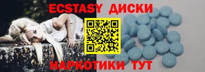 круглые Кунгур