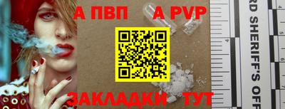 альфа пвп VHQ Кулебаки
