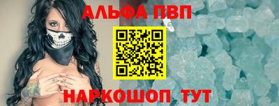 мефедрон VHQ Кумертау