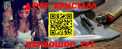 мефедрон VHQ Кумертау