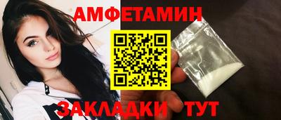 альфа пвп VHQ Кулебаки