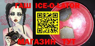 круглые Кунгур