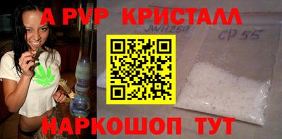альфа пвп VHQ Кулебаки