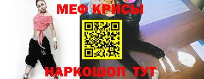 мефедрон VHQ Кумертау