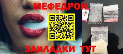 круглые Кунгур