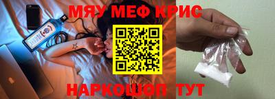 круглые Кунгур