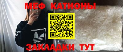 мефедрон VHQ Кумертау
