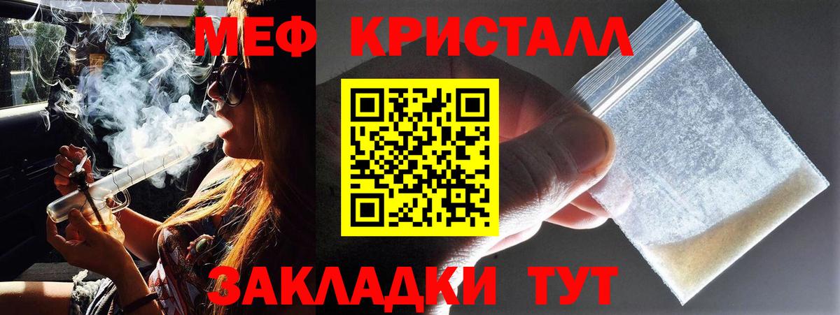 Мефедрон  Урус-Мартан