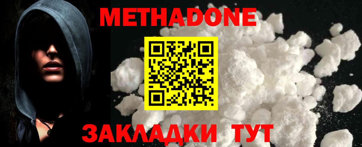 ЭКСТАЗИ  Мефедрон  NBOMe  Урус-Мартан  ГАШИШ  Вход с VPN  КОКАИН  Меф МЯУ МЯУ   Каннабис  Героин 