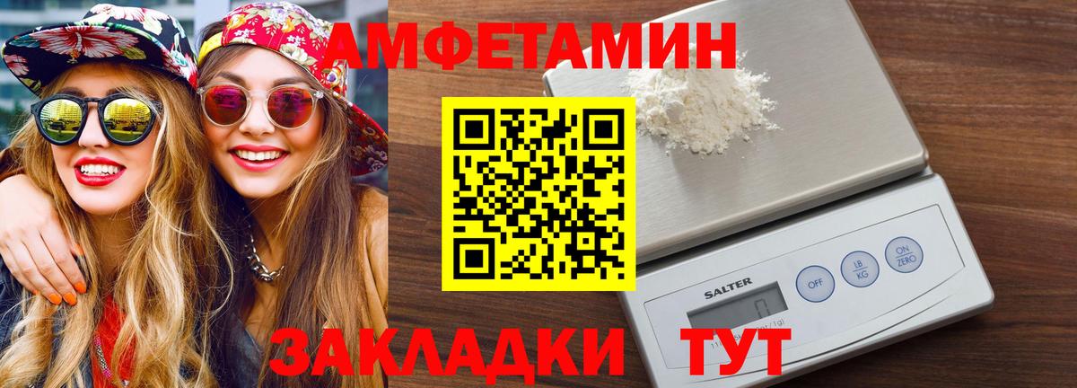 Первитин винт Урус-Мартан