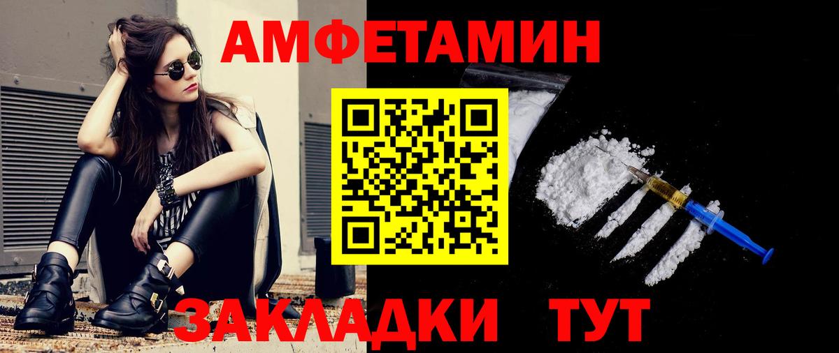 Урус-Мартан  Метамфетамин витя  Вход с VPN 