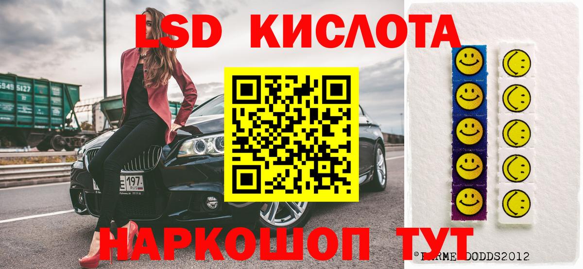 Марки N-bome 1,8мг  Марки N-bome 1,8мг  Вход с VPN  Марки N-bome  Урус-Мартан 